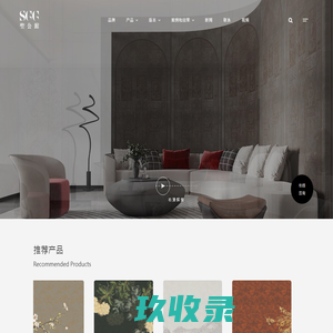 杭州伽拿纺织科技有限公司_圣公馆