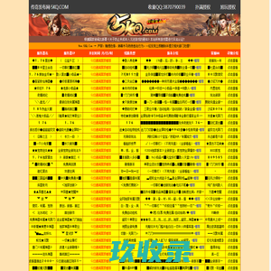 传奇私服_sf999传奇发布网_新开传奇sf-传奇私服发布网