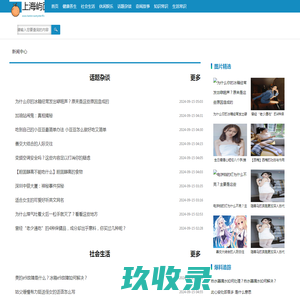 上海屿面智能科技有限公司