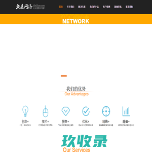 郑州网站建设|郑州网络公司|郑州做网站|郑州软件开发|河南施展网络