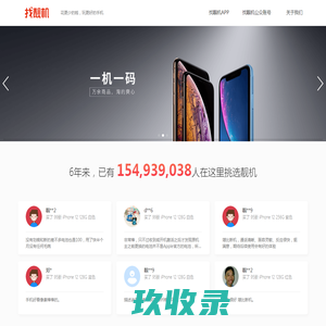 二手闲置物品交易网-58同城租房-58同城二手房-58同城招聘-二手手机交易平台-二手车交易市场