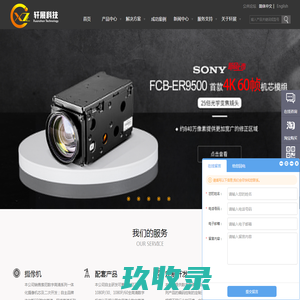 犀牛建筑网（Rhino3d） - Rhino建筑学习平台 -