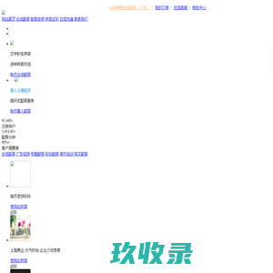 文字转语音_在线语音合成_广告配音_专题配音-音品汇配音
