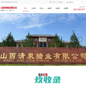 北京中标企信国际信用评价有限公司信用企业评价网