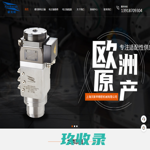 进口电主轴-电主轴维修-主轴维修-铣削电主轴-上海天斯甲精密机械有限公司