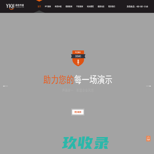 北京辰一时奥动漫文化有限公司-改变一切   触动未来