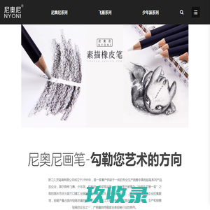 浙江久灵笔刷有限公司_办公文教