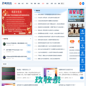 软件研发,呼叫中心,pscc,磐石云系统-苏州磐石云通信技术有限公司