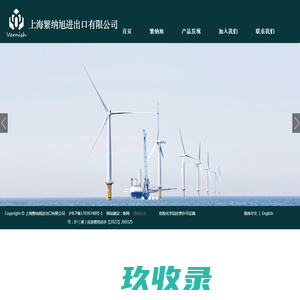 福州市塑冠通用设备有限公司