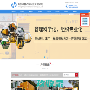 华略智库