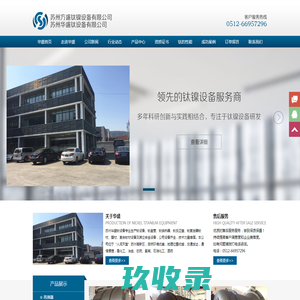 佛山南海金昶泰机械设备有限公司-捏合机|反应釜|分散机|混合机|化工设备-捏合机|反应釜|分散机|混合机