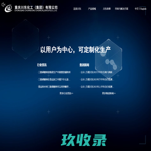 hq.luanren.com - System Error