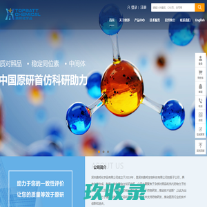 对照品_中药对照品_标准品_对照药材_「格利普」高纯中药标准品厂家