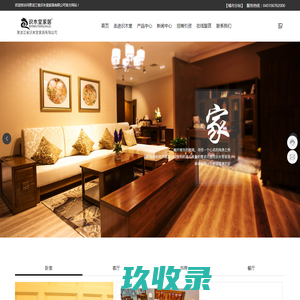 聚星榜家居云招商-中国家具建材行业招商加盟门户网站