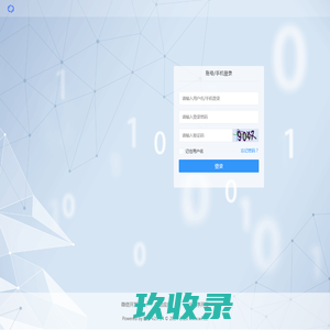 微擎 - 公众平台自助引擎 -  Powered by W7.CC