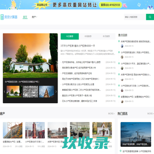 房贷计算器2022_房贷计算器最新2022_房贷计算器