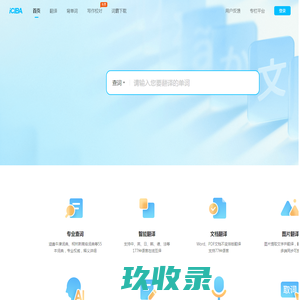 词语大全_词语解释_词语造句_词语接龙_词语拼音_在线词语查询-词典搜网