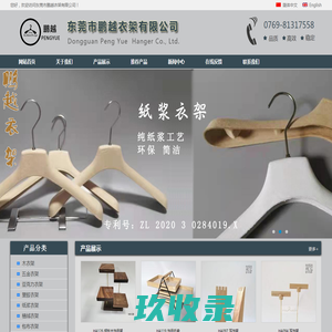 沈阳百航智能制造研究院有限公司
