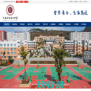 武汉市博思特电脑科技有限公司