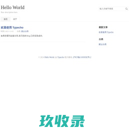 工业串口屏-HDMI触控屏-TFT显示屏-工业显示屏-工业液晶屏