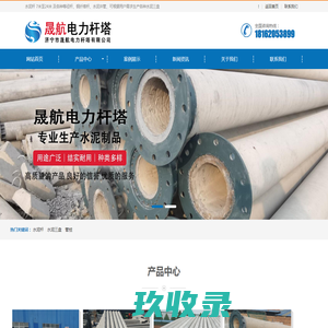 杨亭老师个人网站