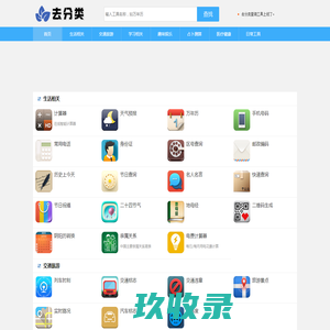 泰州市天成模具制造有限公司