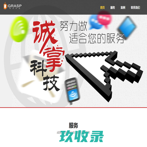 湖南惟创环境科技有限公司企业官方网站