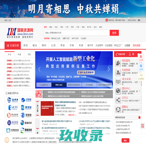 常州市奥翔机械制造有限公司-滚圆机-焊接机器人-桁架机器人-油缸-直缝-环缝焊机