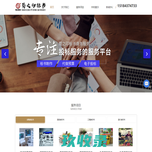 吉林省财政厅会计网