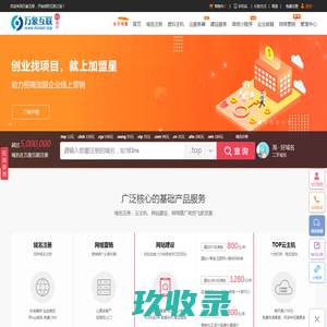 网站建设,域名注册查询,顶级域名申请,百度爱采购,加盟星-万象互联
