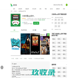 云浮信息网_云浮免费发布信息_99876CN