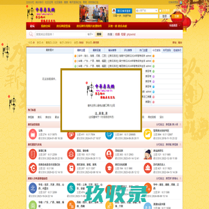房氏网论坛、房姓人的精神家园、房氏、房家、房氏家谱、房氏家族、房、房姓、房氏聚会、房家人、房氏网、房姓来源、房家血脉、全球一流姓氏论坛、fang、fang.org.cn - Powered by phpwind