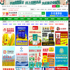 网站截图