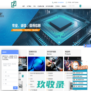 首页-上海博众测量技术有限公司