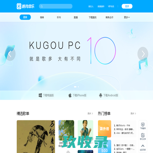 数趣其乐 -  驱动正版游戏的引擎！
