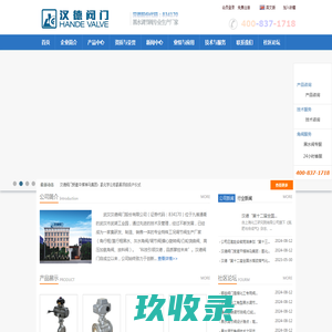 聚星榜家居云招商-中国家具建材行业招商加盟门户网站