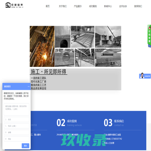 聚星榜家居云招商-中国家具建材行业招商加盟门户网站
