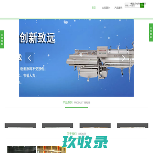 气泡清洗机 蒸煮线 肉类分割线-山东博泓机械