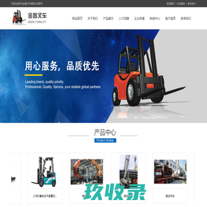 苏州叉车维修-苏州叉车出租-苏州叉车租赁-苏州叉车销售_苏州叉车维修-苏州金智叉车有限公司