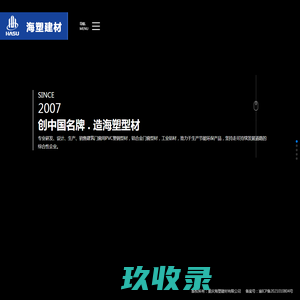 聚星榜家居云招商-中国家具建材行业招商加盟门户网站