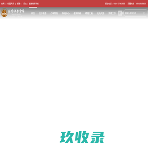 湖南滴滴山泉饮用水有限公司