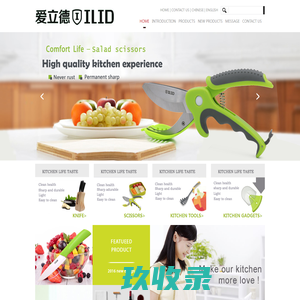 Yangjiang Yongqin Trading Co., Ltd.