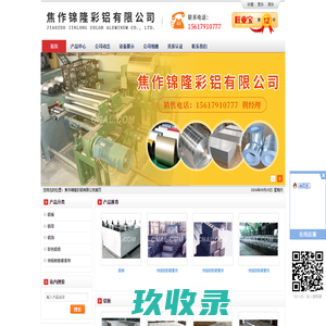 喷涂喷塑喷漆流水线,大旋风喷涂,电泳涂装流水线,扬州科雷涂装