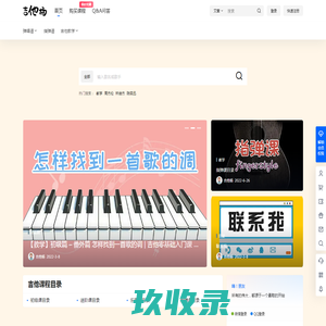 吉他杨 – 原版吉他谱 | 吉他视频教学 | 官网
