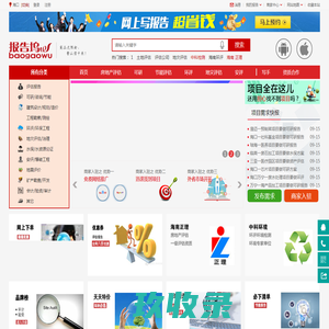 报告坞-网上编写各种项目报告，超省钱！