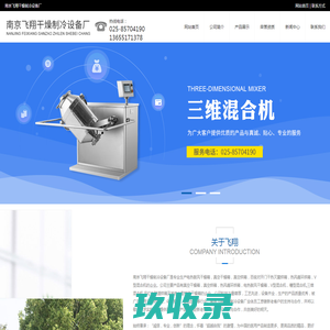 佛山南海金昶泰机械设备有限公司-捏合机|反应釜|分散机|混合机|化工设备-捏合机|反应釜|分散机|混合机