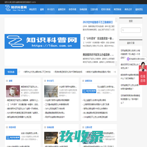 信用卡分期_网贷逾期协商流程技巧-信用卡咨询服务平台_一六CN网-零窕商贸旗下产品