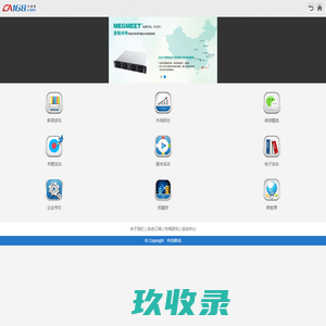 中自网-中自网