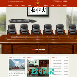 聚星榜家居云招商-中国家具建材行业招商加盟门户网站