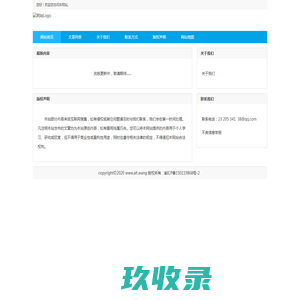 科技信息网